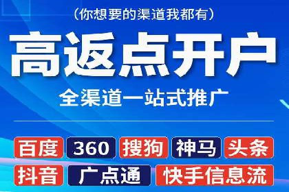 案例解析：百度推广代理商助力企业拓展市场